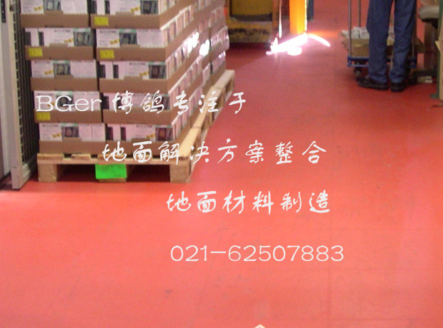 倉庫地面防起砂磨損地板，紅色拼裝