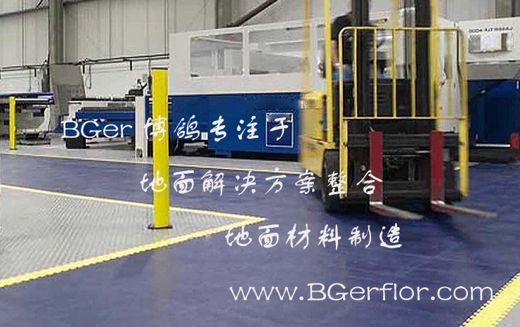 廠房車間走叉車地板