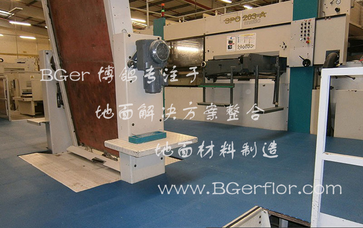 大型工廠用工業塑膠地板