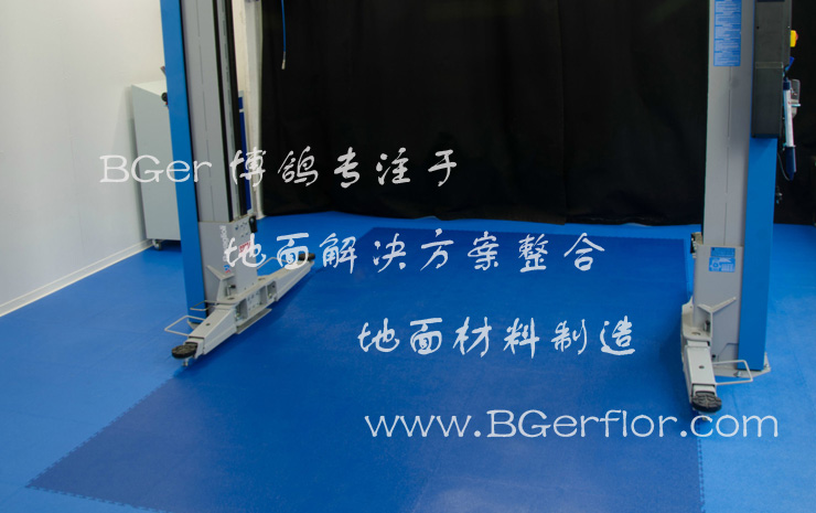 汽車(chē)維修車(chē)間地面專(zhuān)用地板